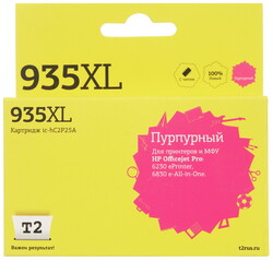 Изображение товара Картридж T2 №935XL пурпурный