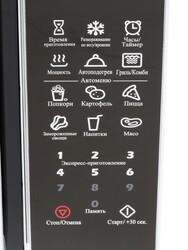 Изображение товара Микроволновая печь Midea EG820CXX серебристый