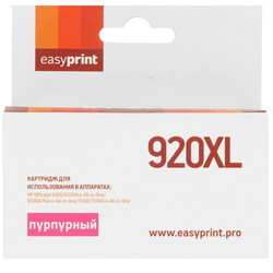 Изображение товара Картридж EasyPrint №920XL пурпурный