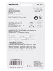 Изображение товара Сменная сетка Panasonic WES9087Y1361