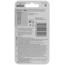 Изображение товара Сменный комплект Braun 73S