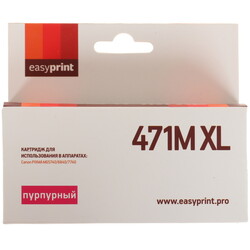 Изображение товара Картридж EasyPrint IC-CLI471М XL пурпурный