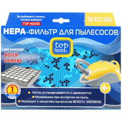 Изображение товара Фильтр Top House TH H12 SBEr