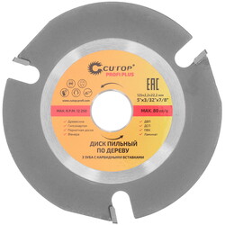 Изображение товара Диск пильный Cutop 75-587