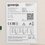 Индукционная варочная поверхность Gorenje GI6421BX