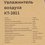 Увлажнитель воздуха Kitfort КТ-2811