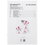 Весы Scarlett SC-BS33E045 разноцветный