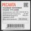 Тепловая пушка газовая Ресанта ТГП-23000