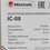 Инфракрасный обогреватель Hintek IC-08