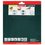 Диск пильный Metabo HW/CT 220X30 80 FZ/TZ 10° (628084000)
