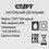 Настольный светильник Старт CT84 черный