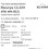 Вытяжка телескопическая ELIKOR Интегра Glass 45Н-400-В2Д серебристый/черный