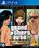 Игра Grand Theft Auto: The Trilogy – The Definitive Edition (PS4)