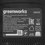 Зарядное устройство Greenworks G40UC8 40V