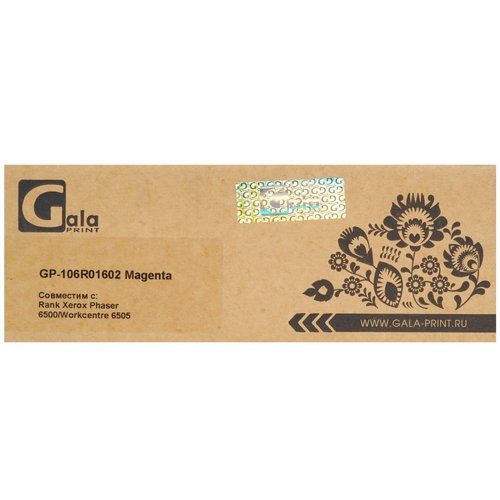 Картридж лазерный GalaPrint GP-106R01602 пурпурный