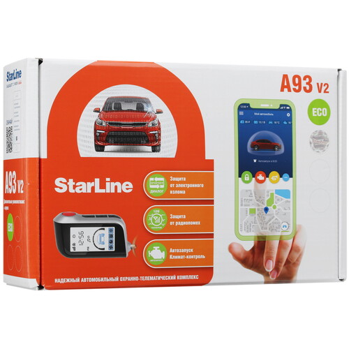 АвтосигнализациисGSM