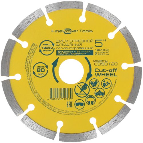 Diamond disc FinePower CDS0120