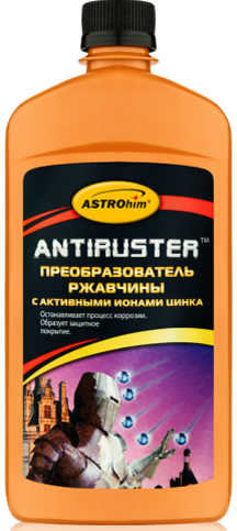 Антикоррозийная жидкость для авто