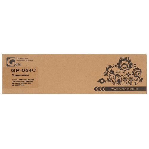Картридж лазерный GalaPrint GP-054 голубой