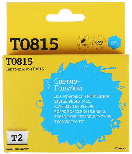 Картридж T2 IC-ET0815 светло-голубой