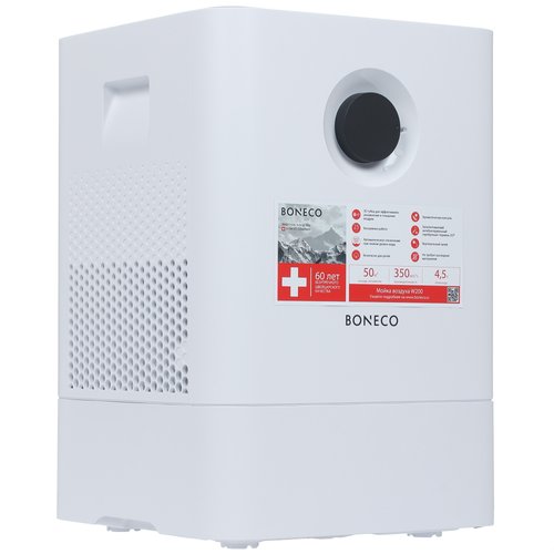 Мойка воздуха Boneco W200