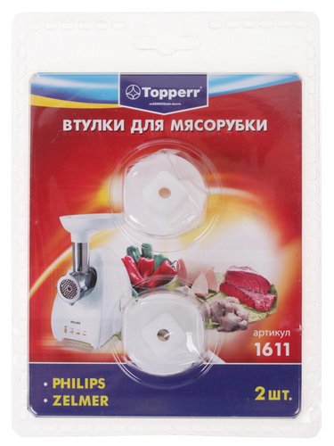 Набор втулок для шнека Topperr 1611