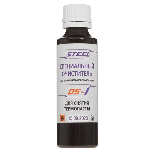 Termopastani olib tashlash uchun tozalagich STEEL Frost Cleaner Pro DS-1 [DS-1]
