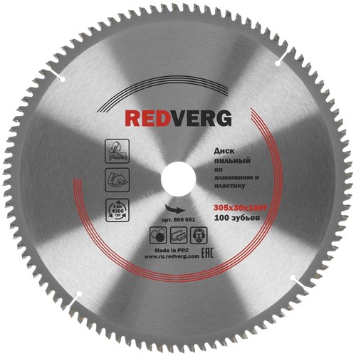 Диск пильный RedVerg 800661