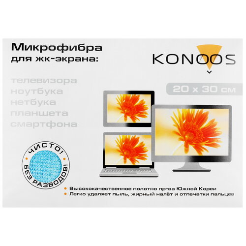 Салфетка из микрофибры Konoos KT-1