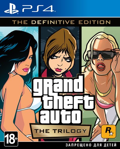 Игра Grand Theft Auto: The Trilogy – The Definitive Edition (PS4)