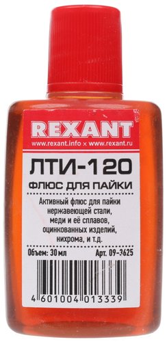 Флюс Rexant ЛТИ-120