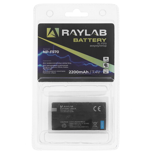 Аккумулятор raylab rl w126s
