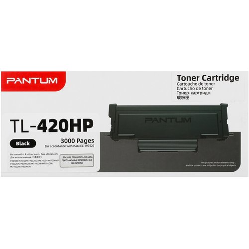 Картридж лазерный Pantum TL-420HP черный, с чипом