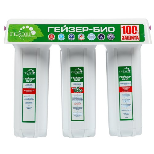 Проточный питьевой фильтр Гейзер Био 321