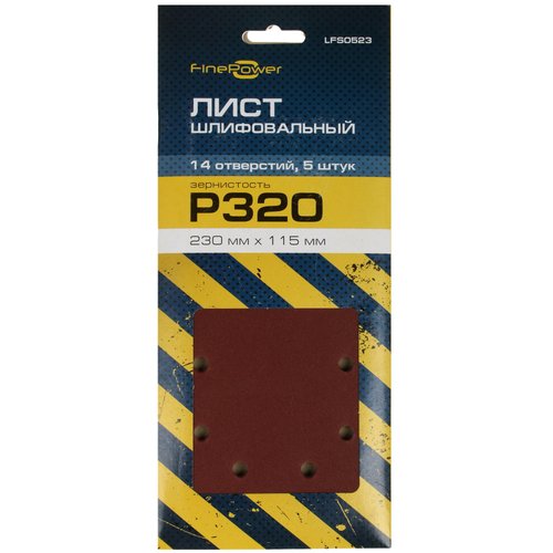 Sanding sheet FinePower LFS0523