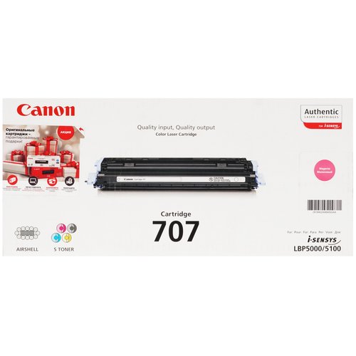 Картридж лазерный Canon 707M пурпурный, с чипом