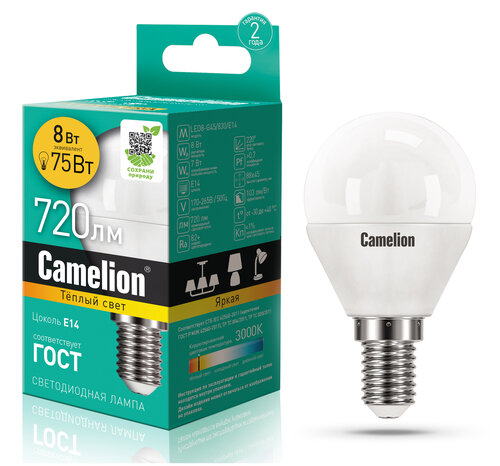 Лампа светодиодная Camelion LED G45-8w-830-E14