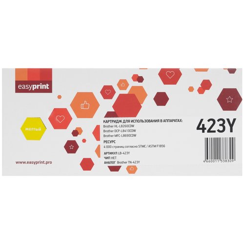 Картридж лазерный EasyPrint LB-423Y желтый