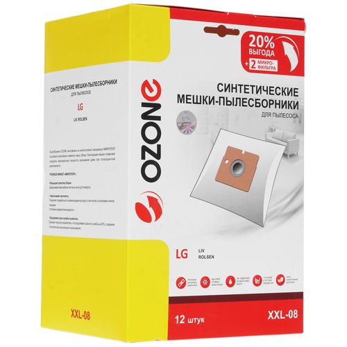 Комплект пылесборник и фильтр Ozone XXL-08