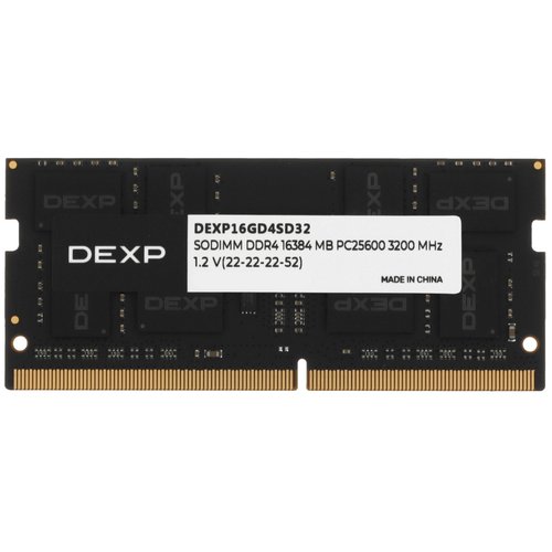 Оперативная память DDR4 SODIMM DEXP  16 ГБ