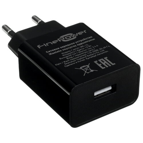 Сетевое зарядное устройство FinePower WC-12 черный
