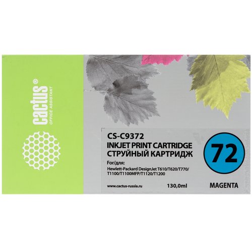 Картридж Cactus CS-C9372 пурпурный