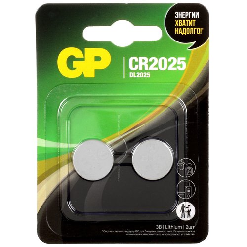 Battery GP CR2025