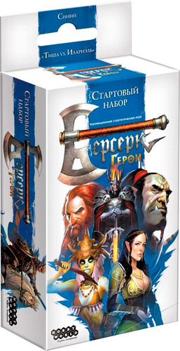 Генератор бустеров кки берсерк