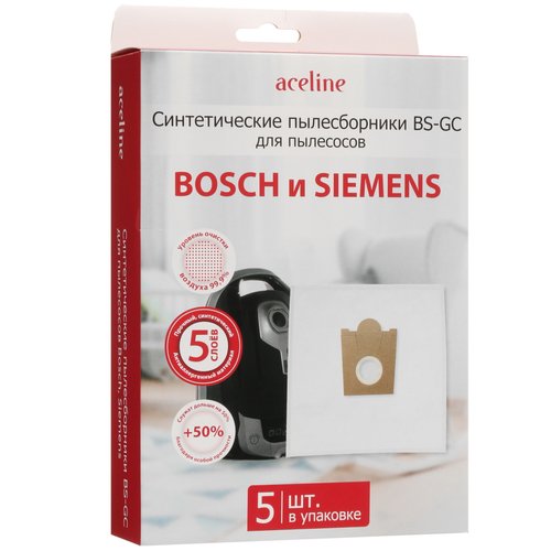 Dust bag Aceline BS-GС