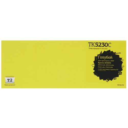 Тонер-картридж лазерный T2 TC-K5230C голубой