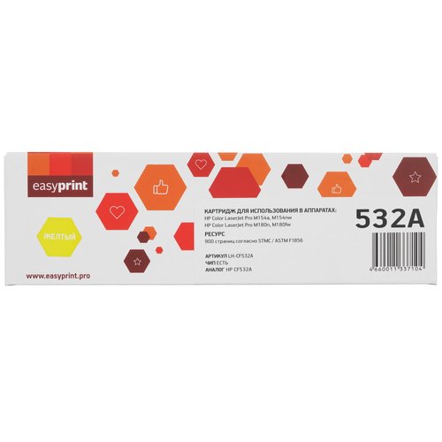 Картридж лазерный EasyPrint LH-CF532A желтый, с чипом