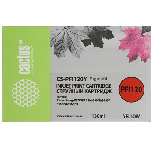 Картридж Cactus CS-PFI120Y желтый