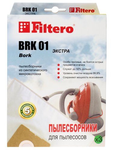 Мешок-пылесборник Filtero BRK 01 Экстра