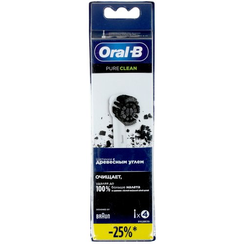 Braun Oral-B EB20CH Pure Clean Charcoal с древесным углем